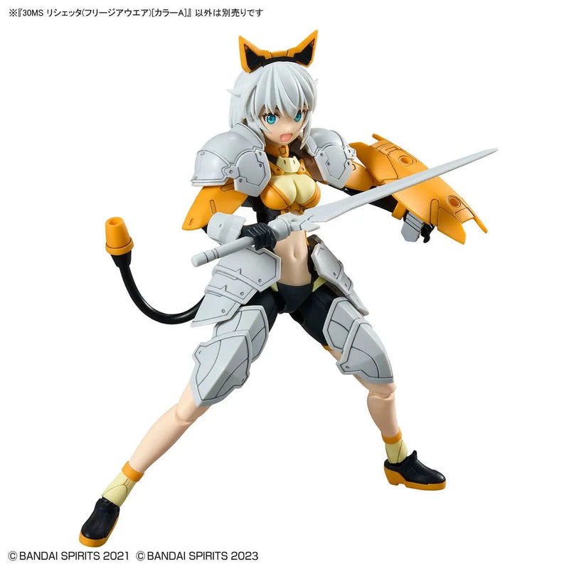 Bandai 30 Minutes Sisters 30MS No.14 Rishetta [Freesia Wear] - Kidultverse