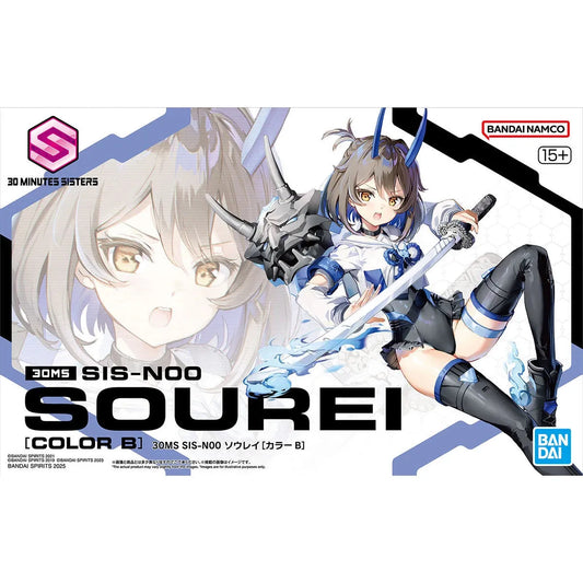 Bandai 30 Minutes Sisters 30MS No.15 SIS-N00 Sourei [Color B] - Kidultverse