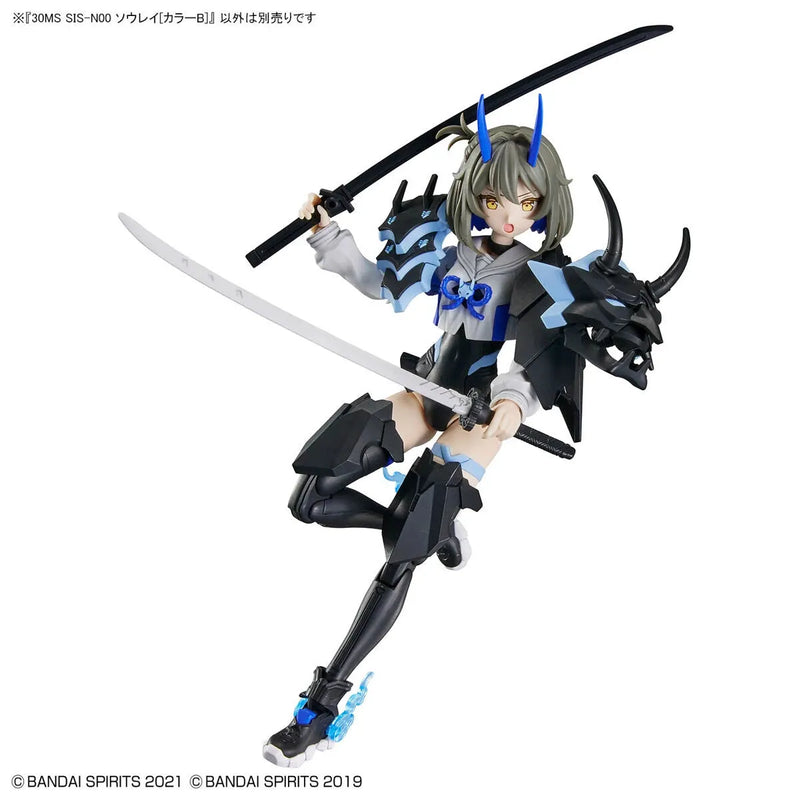 Bandai 30 Minutes Sisters 30MS No.15 SIS-N00 Sourei [Color B] - Kidultverse