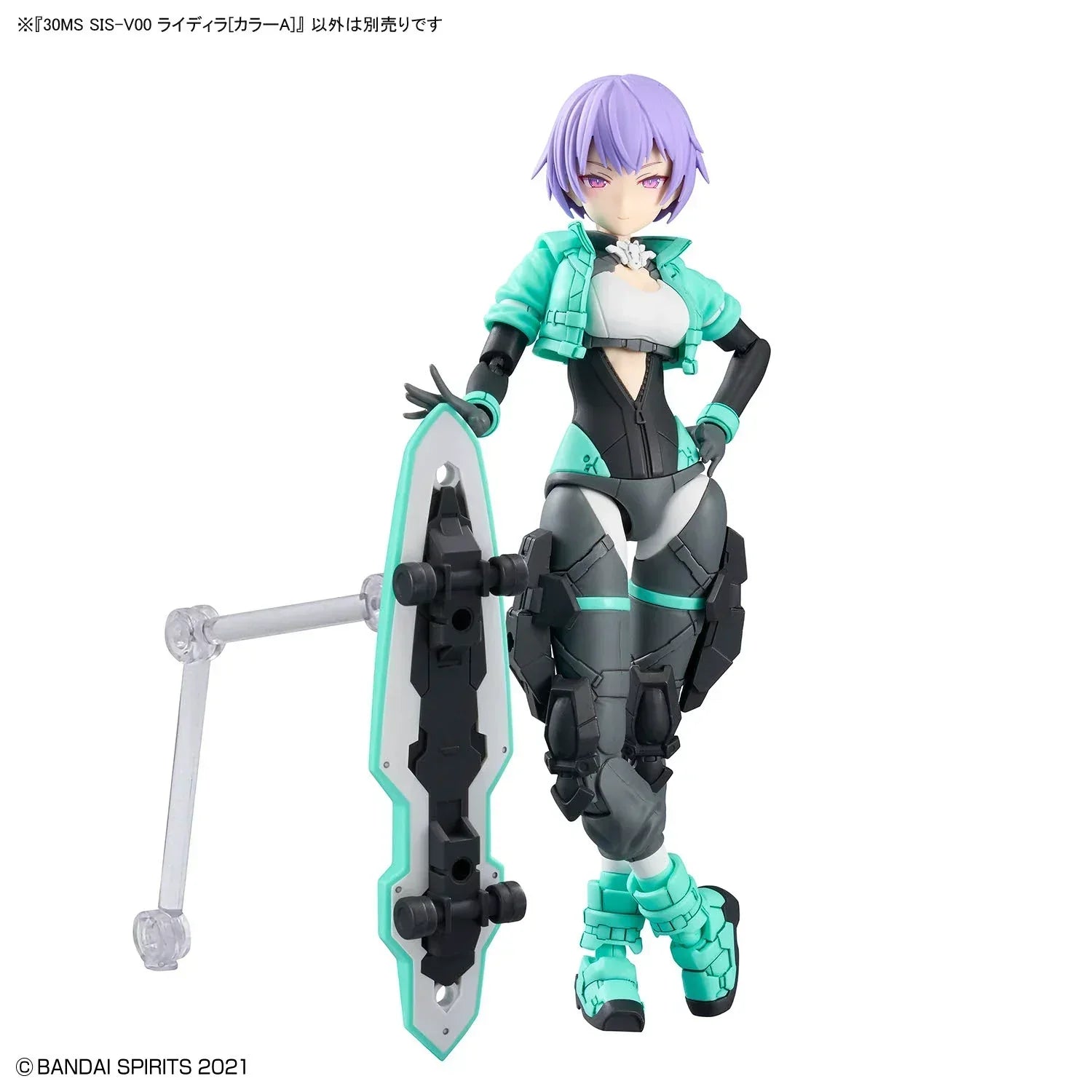 Bandai 30 Minutes Sisters 30MS No.18 SIS-V00 Rydira [Color A] - Kidultverse