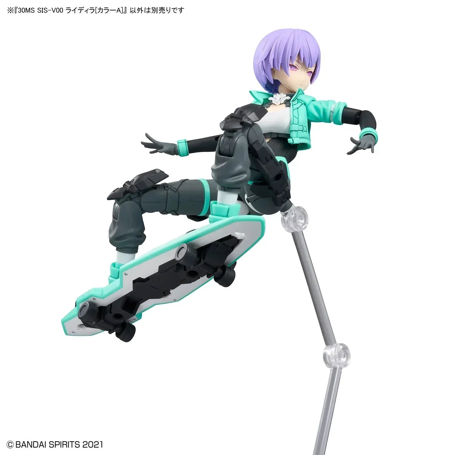 Bandai 30 Minutes Sisters 30MS No.18 SIS-V00 Rydira [Color A] - Kidultverse