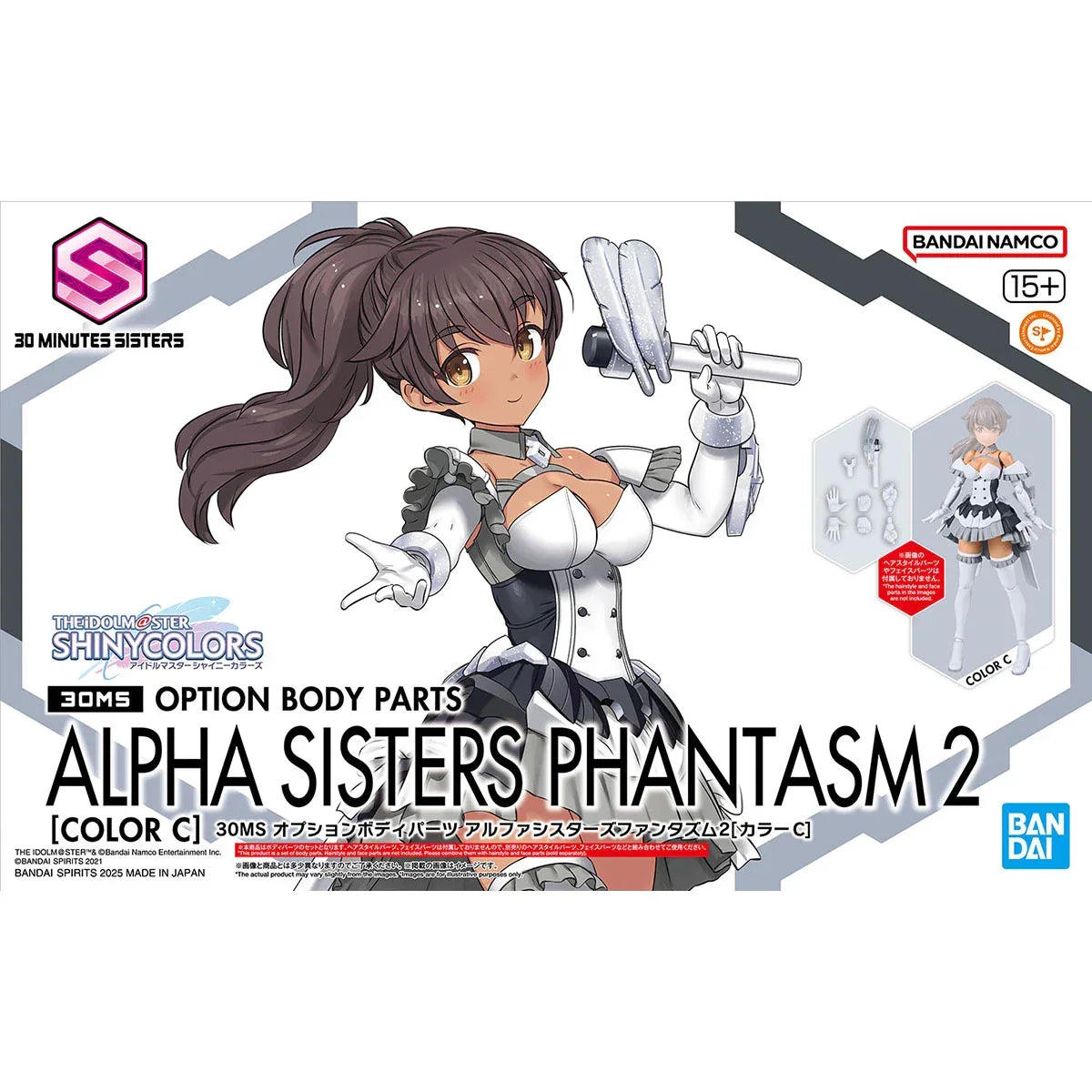 Bandai 30 Minutes Sisters 30MS Option Body Parts Alpha Sisters Phantasm 2 [Color C] - Kidultverse