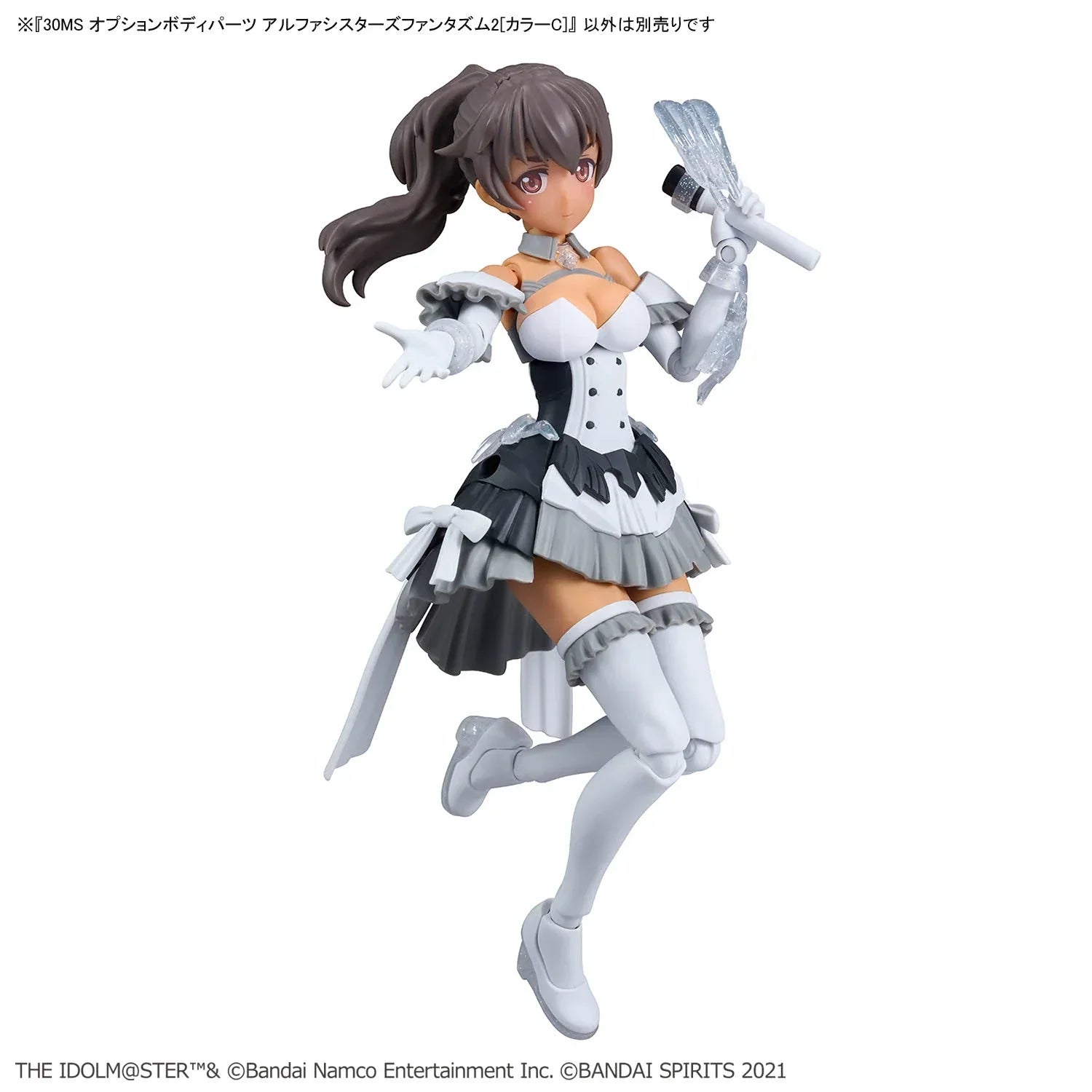 Bandai 30 Minutes Sisters 30MS Option Body Parts Alpha Sisters Phantasm 2 [Color C] - Kidultverse