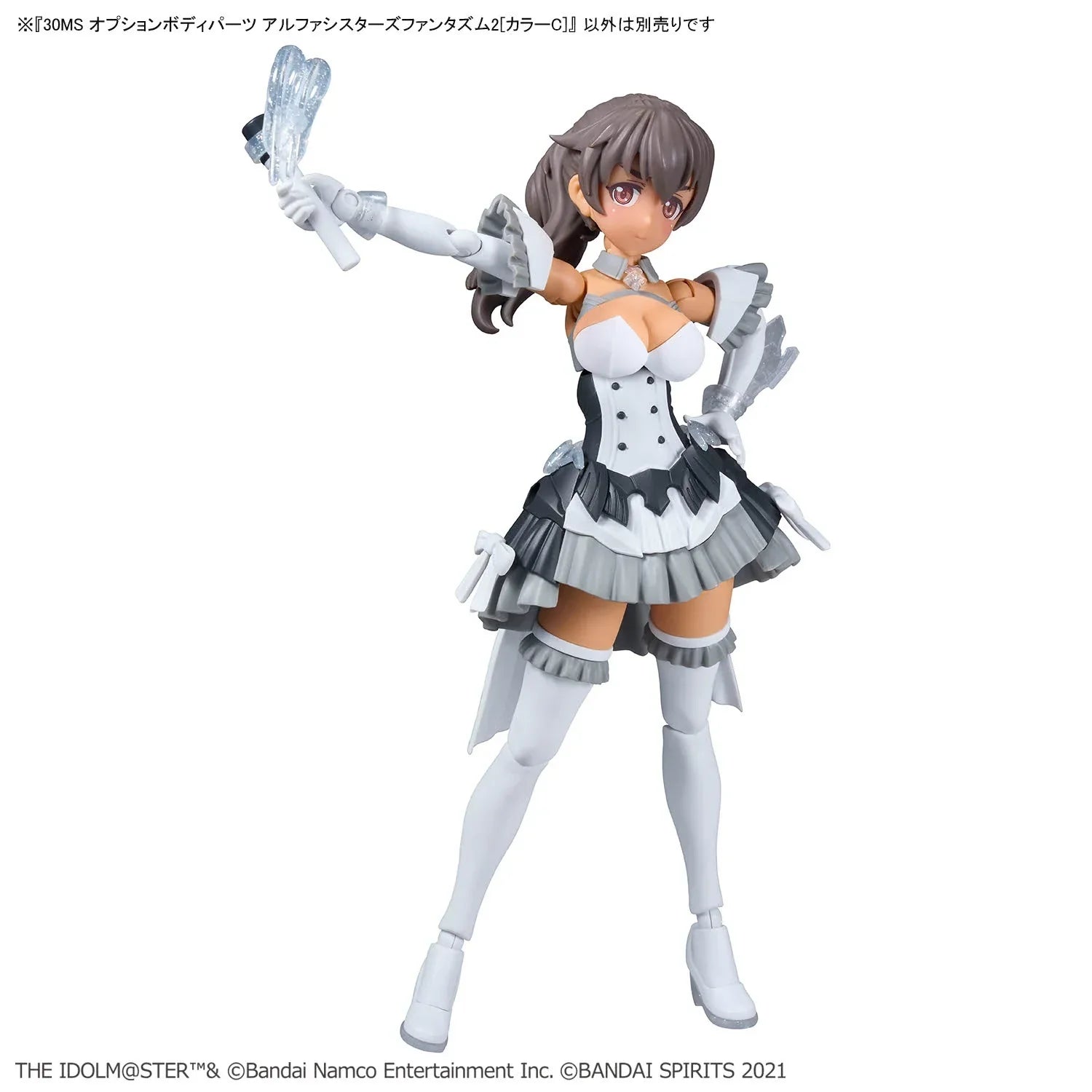 Bandai 30 Minutes Sisters 30MS Option Body Parts Alpha Sisters Phantasm 2 [Color C] - Kidultverse