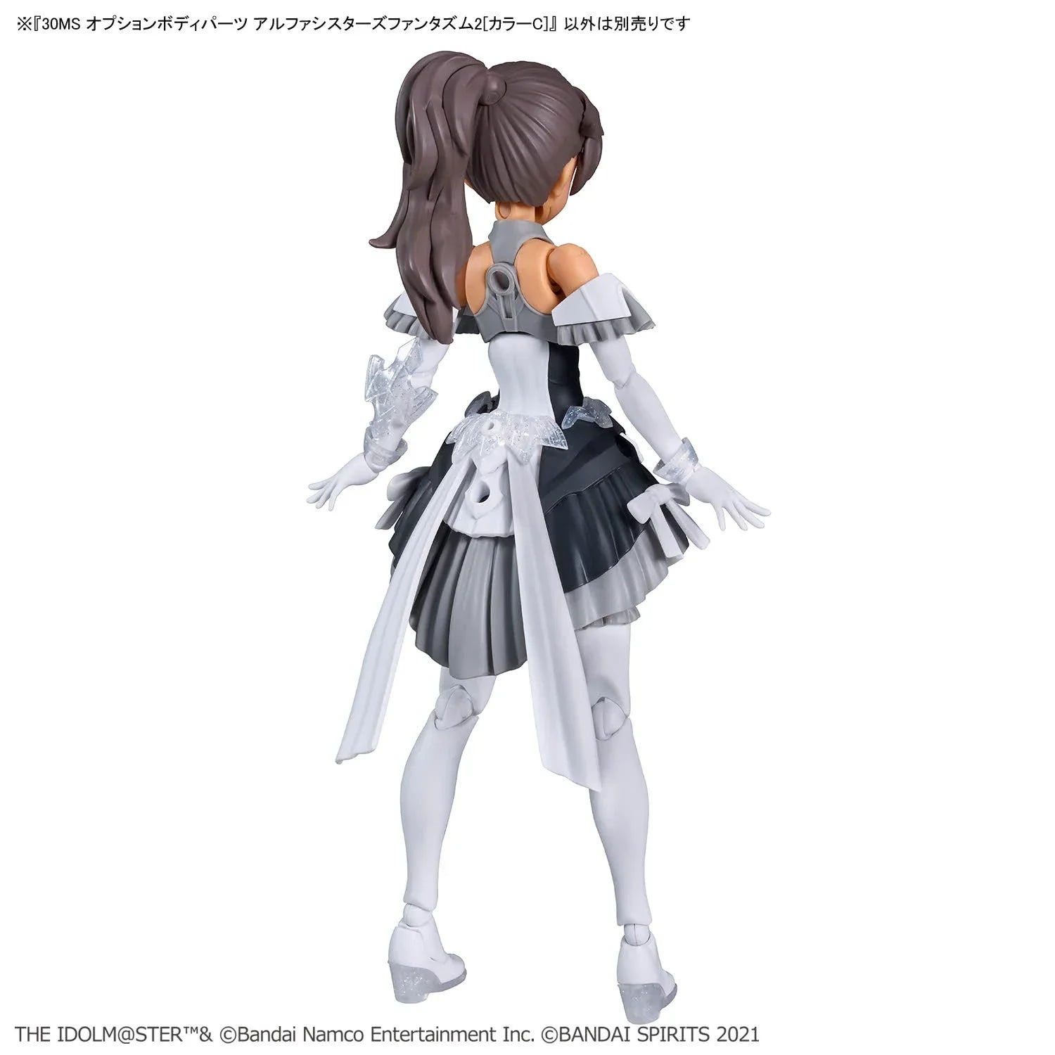 Bandai 30 Minutes Sisters 30MS Option Body Parts Alpha Sisters Phantasm 2 [Color C] - Kidultverse