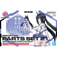 Bandai 30 Minutes Sisters 30MS Option Parts Set 21 (Sprint Costume) [Color B] - Kidultverse