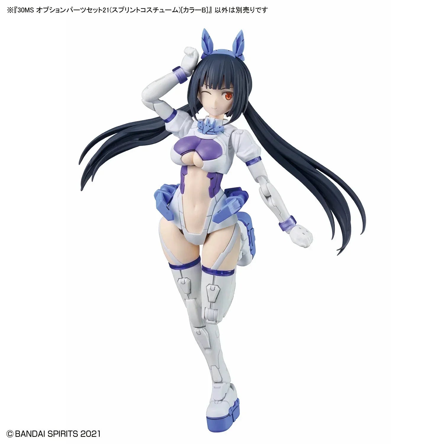 Bandai 30 Minutes Sisters 30MS Option Parts Set 21 (Sprint Costume) [Color B] - Kidultverse