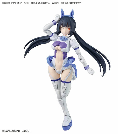Bandai 30 Minutes Sisters 30MS Option Parts Set 21 (Sprint Costume) [Color B] - Kidultverse