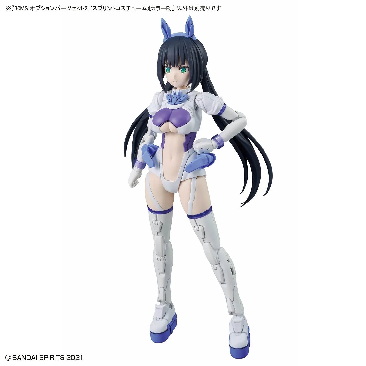 Bandai 30 Minutes Sisters 30MS Option Parts Set 21 (Sprint Costume) [Color B] - Kidultverse