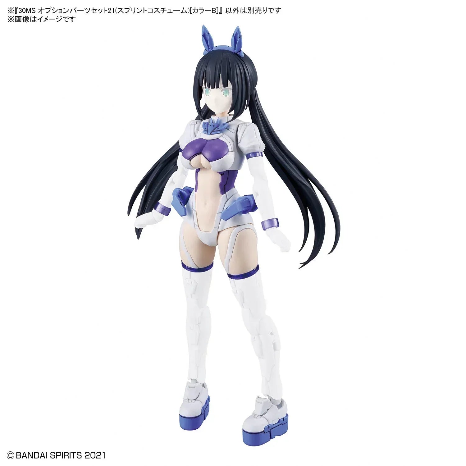 Bandai 30 Minutes Sisters 30MS Option Parts Set 21 (Sprint Costume) [Color B] - Kidultverse