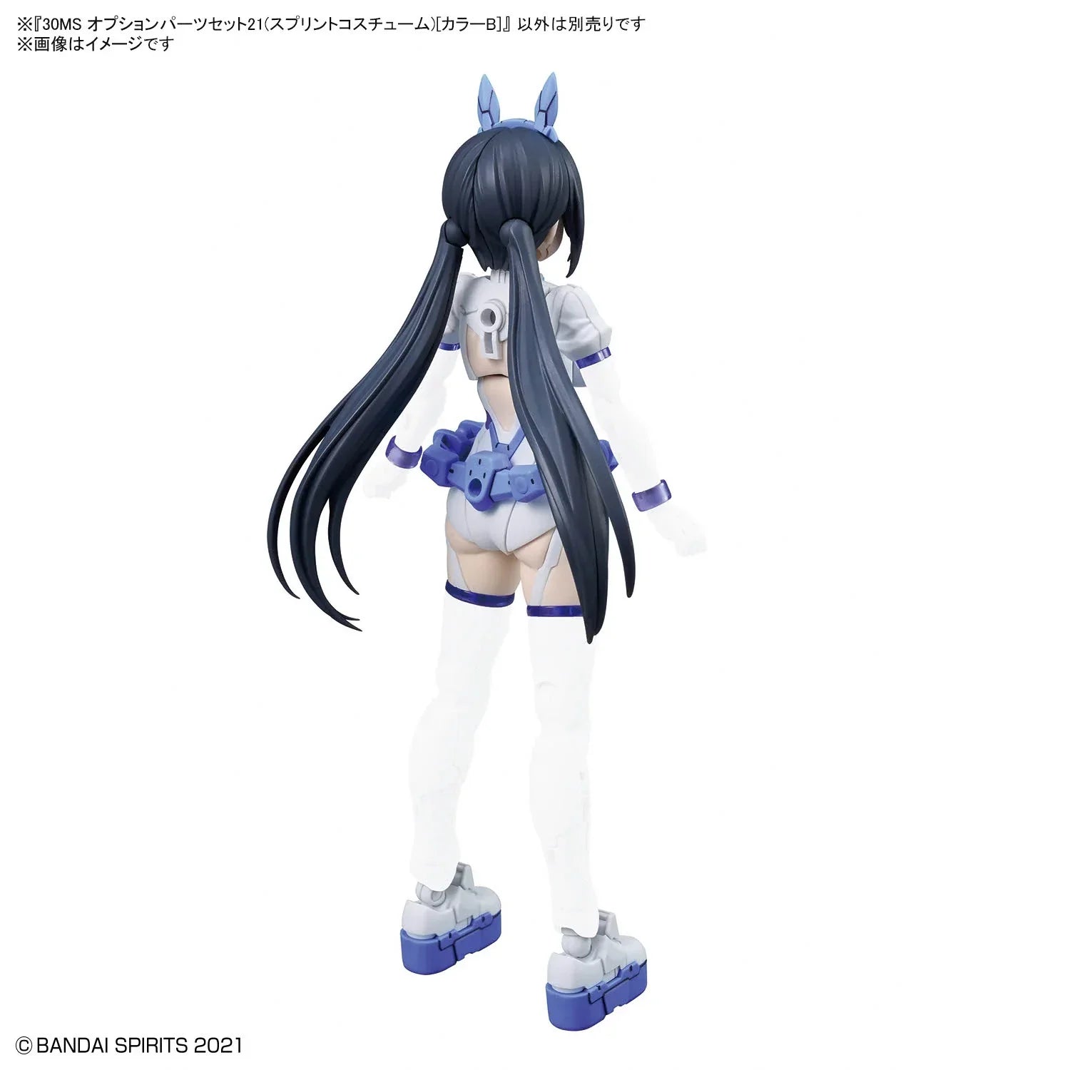 Bandai 30 Minutes Sisters 30MS Option Parts Set 21 (Sprint Costume) [Color B] - Kidultverse