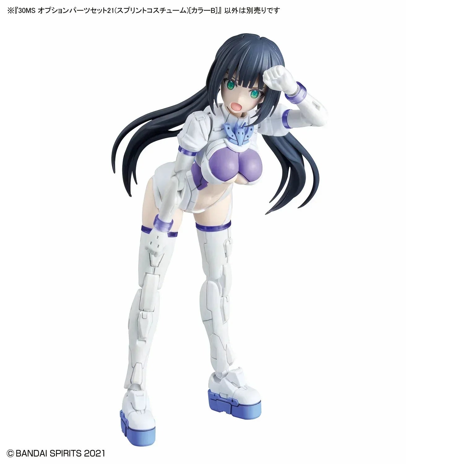 Bandai 30 Minutes Sisters 30MS Option Parts Set 21 (Sprint Costume) [Color B] - Kidultverse
