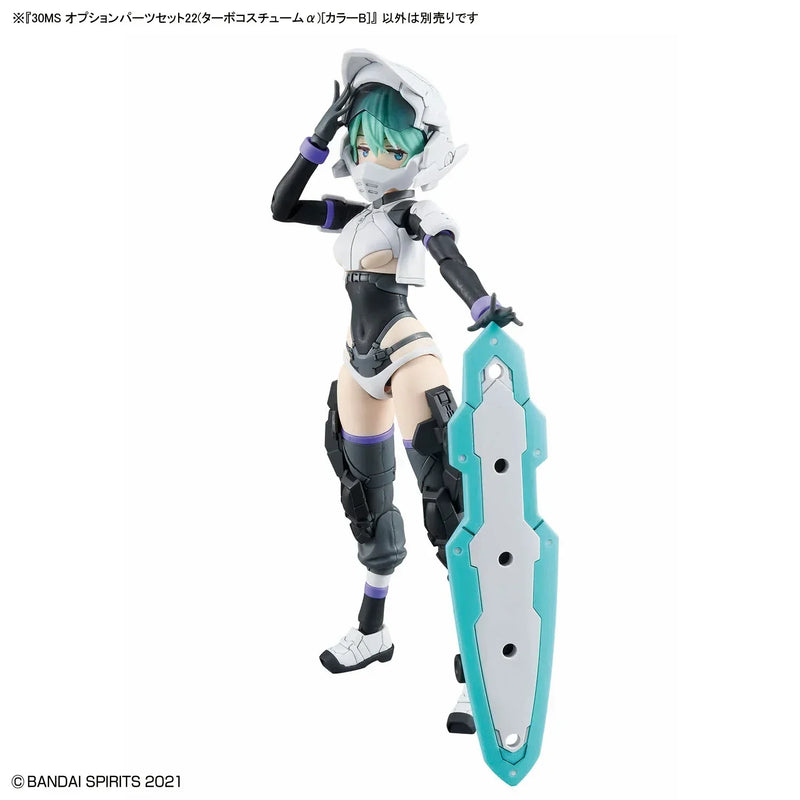 30 Minutes Sisters 30MS Option Parts Set 22 (Turbo Costume α) [Color B]