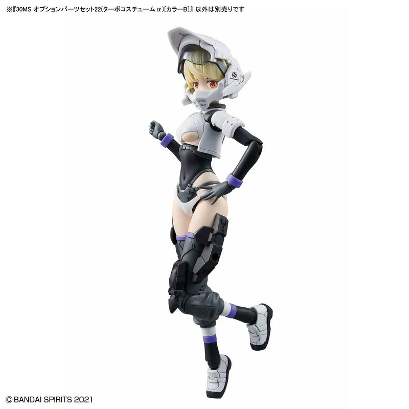 30 Minutes Sisters 30MS Option Parts Set 22 (Turbo Costume α) [Color B]