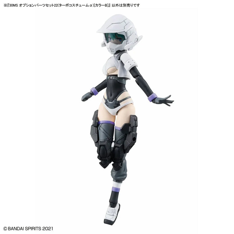30 Minutes Sisters 30MS Option Parts Set 22 (Turbo Costume α) [Color B]