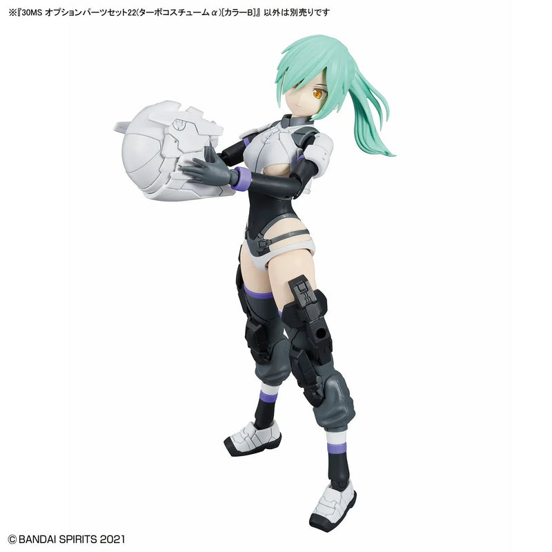30 Minutes Sisters 30MS Option Parts Set 22 (Turbo Costume α) [Color B]