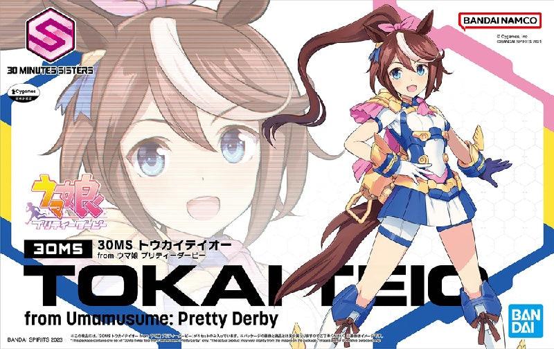 Bandai 30 Minutes Sisters 30MS Tokai Teio from Uma Musume Pretty Derby - Kidultverse