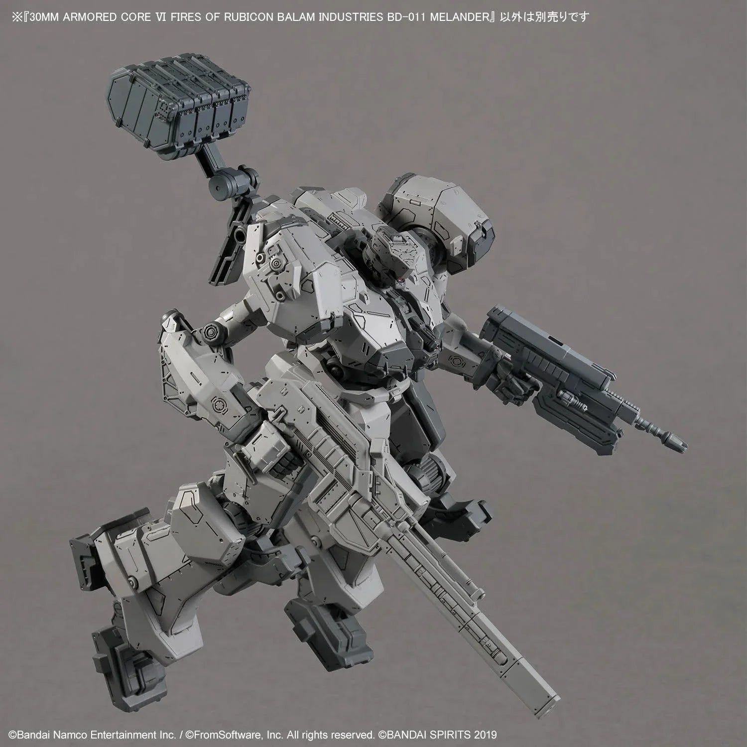 Bandai 30MM Armored Core VI: Fires of Rubicon Balam Industries: No.06 BD-011 Melander - Kidultverse