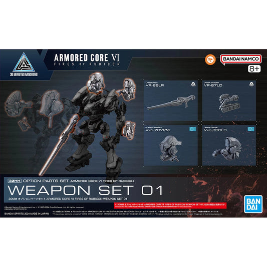 Bandai 30MM Armored Core VI: Fires of Rubicon Balam Industries: Option Parts No.01 Weapon Set 01 - Kidultverse