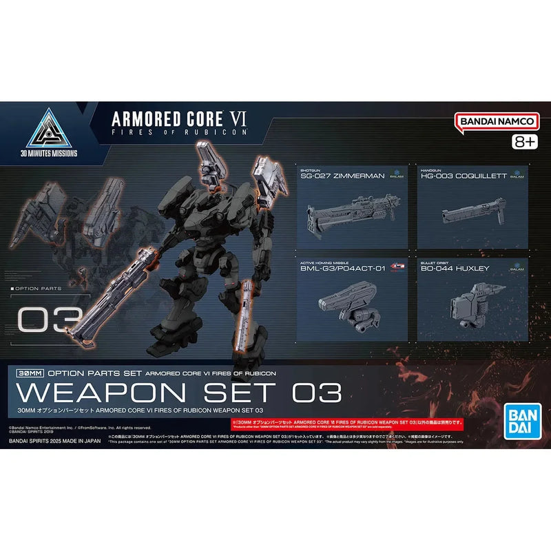 Bandai 30MM Armored Core VI: Fires of Rubicon Balam Industries: Option Parts No.03 Weapon Set 03 - Kidultverse