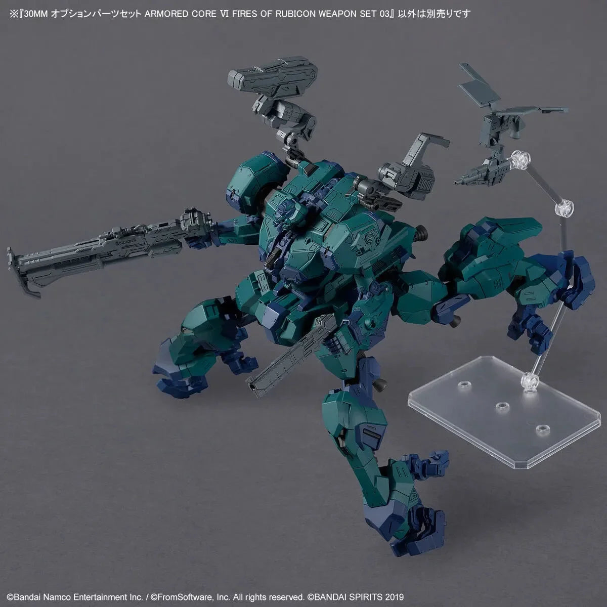 Bandai 30MM Armored Core VI: Fires of Rubicon Balam Industries: Option Parts No.03 Weapon Set 03 - Kidultverse