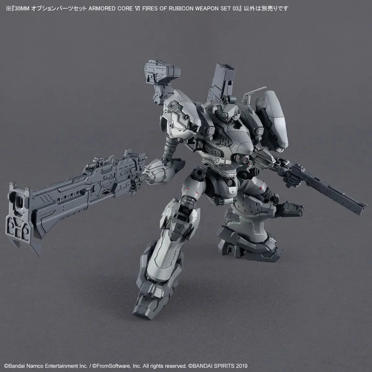 Bandai 30MM Armored Core VI: Fires of Rubicon Balam Industries: Option Parts No.03 Weapon Set 03 - Kidultverse