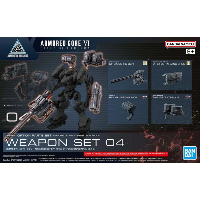 Bandai 30MM Armored Core VI: Fires of Rubicon Balam Industries: Option Parts No.04 Weapon Set 04 - Kidultverse