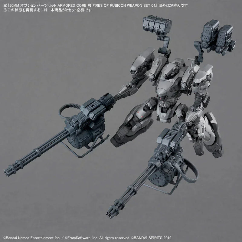 Bandai 30MM Armored Core VI: Fires of Rubicon Balam Industries: Option Parts No.04 Weapon Set 04 - Kidultverse