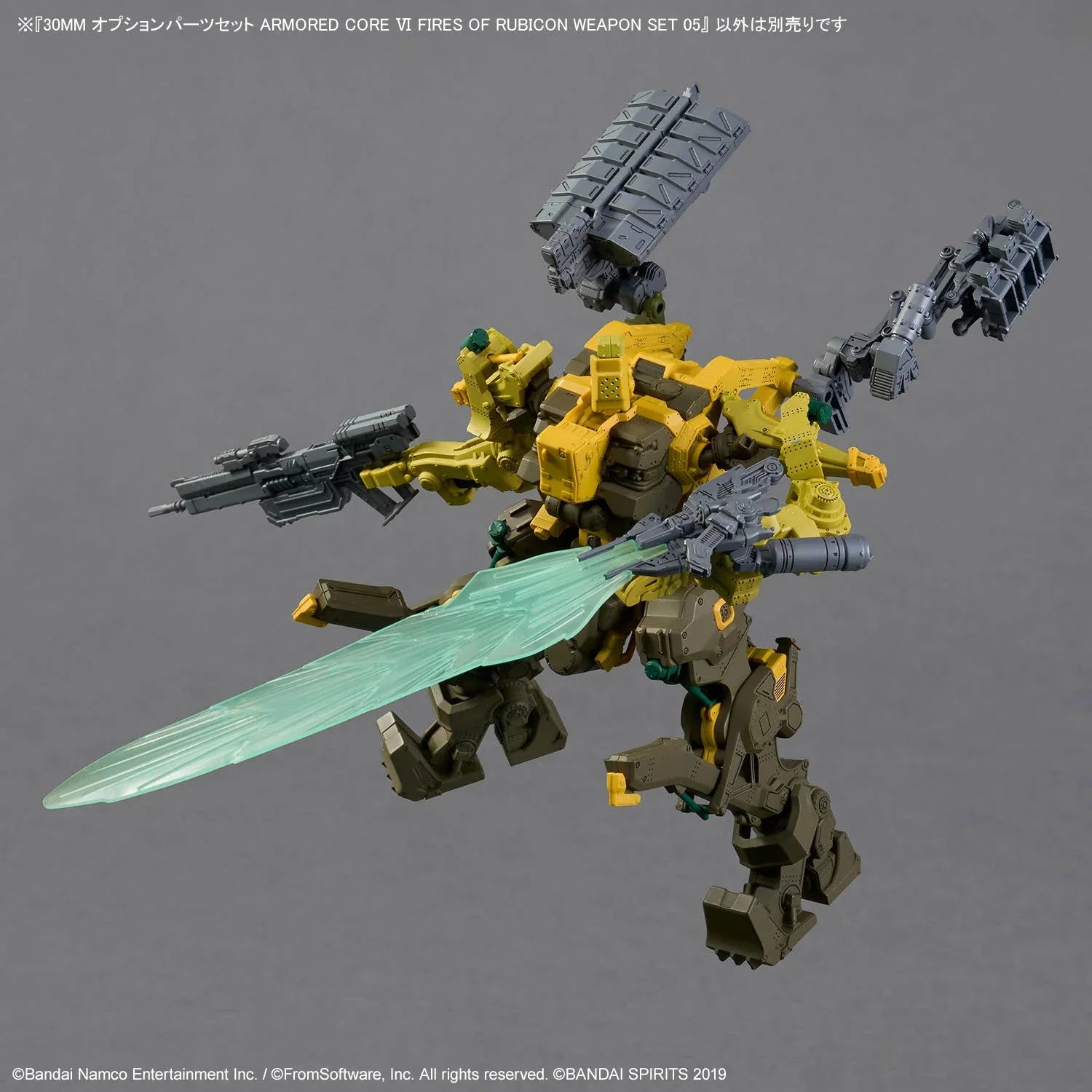 Bandai 30MM Armored Core VI: Fires of Rubicon Balam Industries: Option Parts No.05 Weapon Set 05 - Kidultverse
