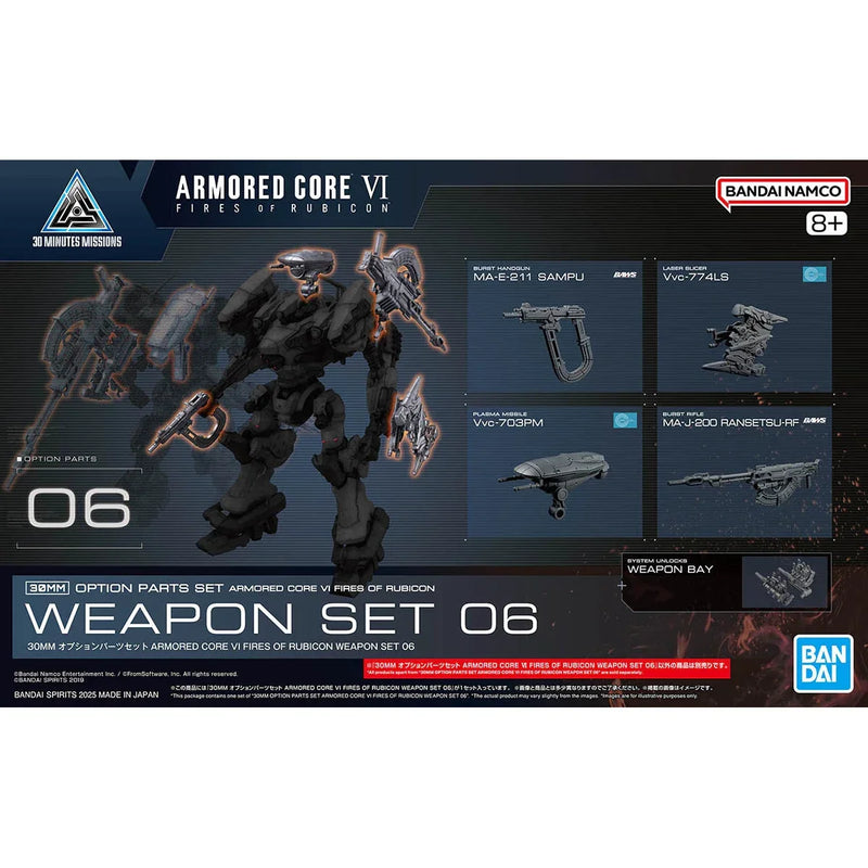 Bandai 30MM Armored Core VI: Fires of Rubicon Balam Industries: Option Parts No.06 Weapon Set 06 - Kidultverse