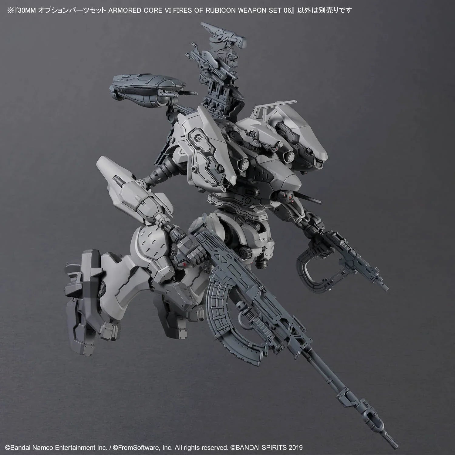 Bandai 30MM Armored Core VI: Fires of Rubicon Balam Industries: Option Parts No.06 Weapon Set 06 - Kidultverse