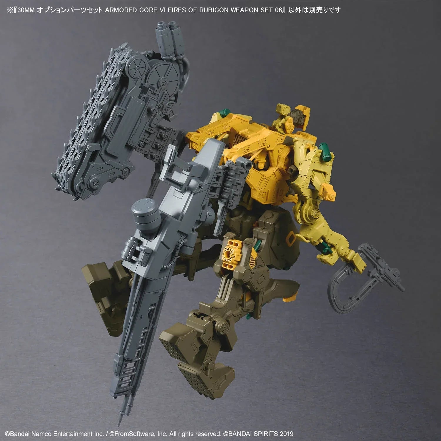 Bandai 30MM Armored Core VI: Fires of Rubicon Balam Industries: Option Parts No.06 Weapon Set 06 - Kidultverse