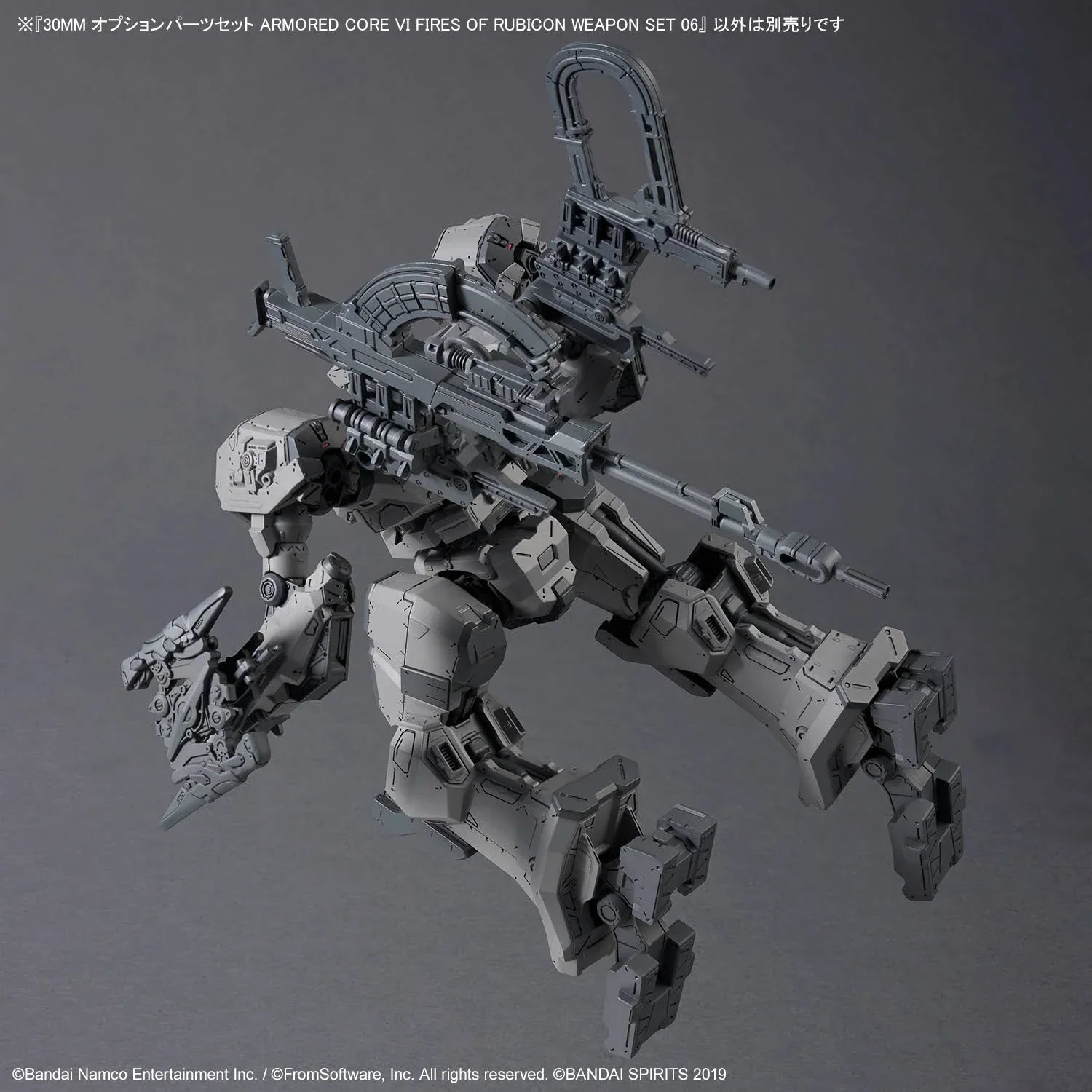 Bandai 30MM Armored Core VI: Fires of Rubicon Balam Industries: Option Parts No.06 Weapon Set 06 - Kidultverse