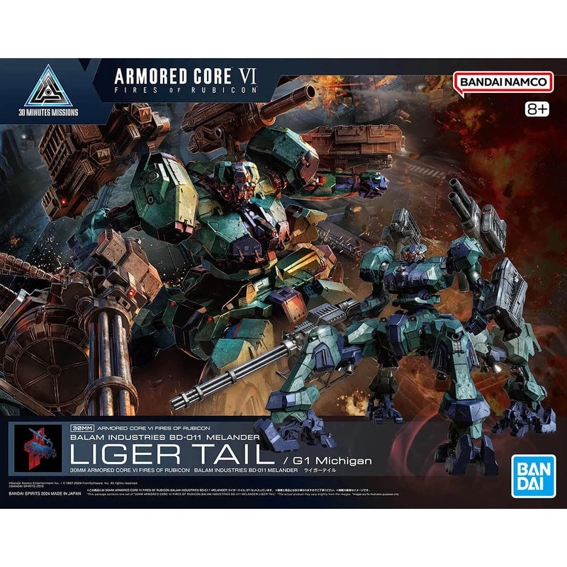 Bandai 30MM Armored Core VI: Fires of Rubicon: No.03 BD-011 Melander Liger Tail - Kidultverse