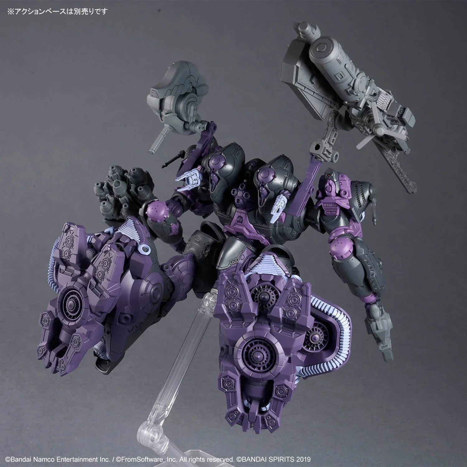 Bandai 30MM Armored Core VI: Fires of Rubicon: No.07 Arquebus Add VE-40A Open Faith - Kidultverse