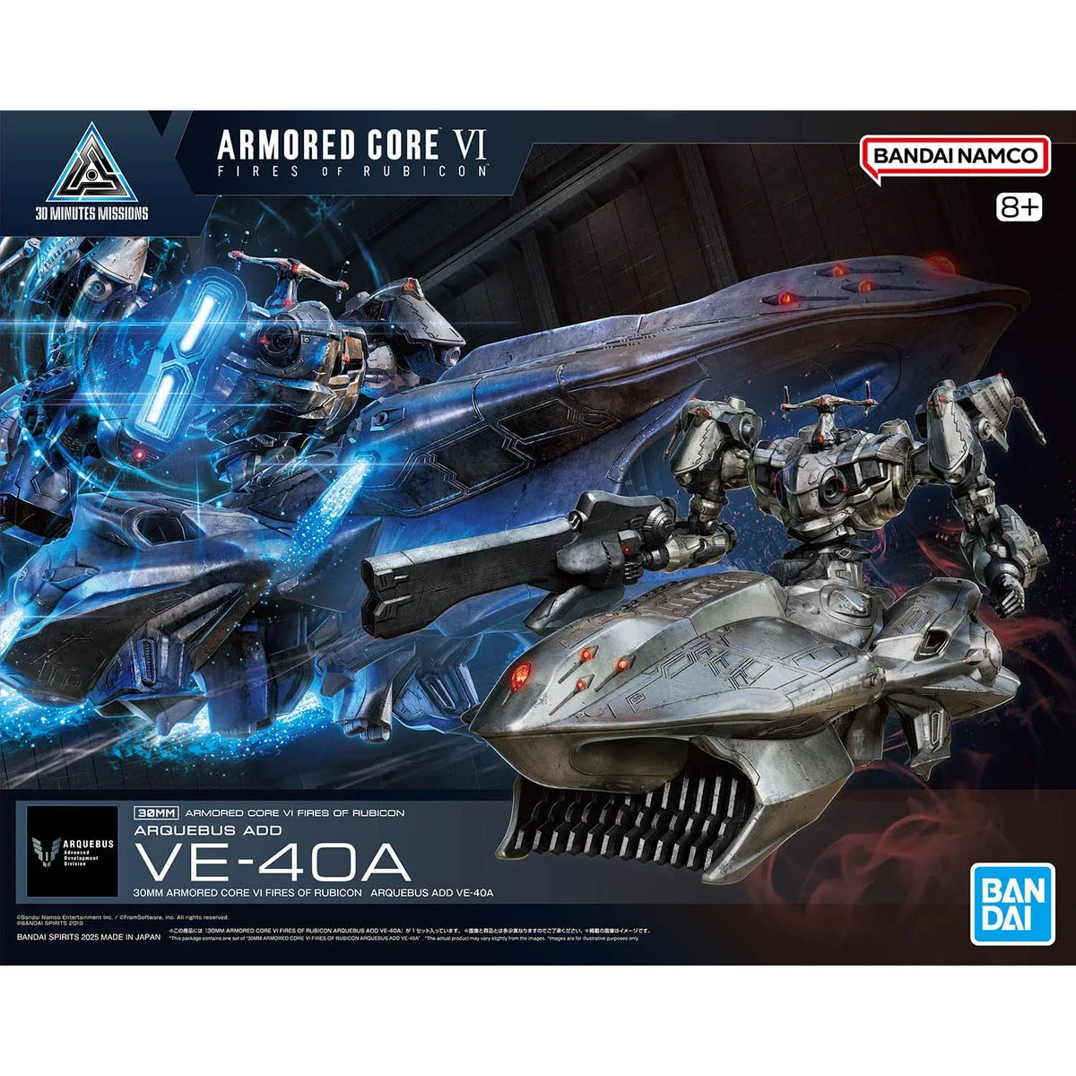 Bandai 30MM Armored Core VI: Fires of Rubicon: No.08 Arquebus Add VE-40A - Kidultverse