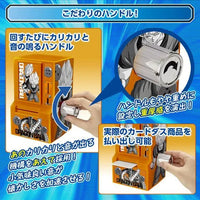 Bandai 35th Anniversary Carddass Mini Vending Machine - Dragon Ball (P-Bandai) - Kidultverse