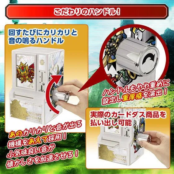 Bandai 35th Anniversary Carddass Mini Vending Machine - SD Gundam (P-Bandai) - Kidultverse