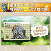 Bandai 35th Anniversary Carddass Mini Vending Machine - SD Gundam (P-Bandai) - Kidultverse