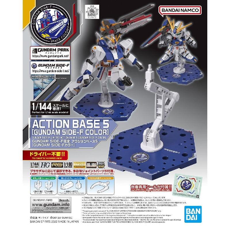 Bandai Action Base 5 (Gundam Side-F Color) - Kidultverse