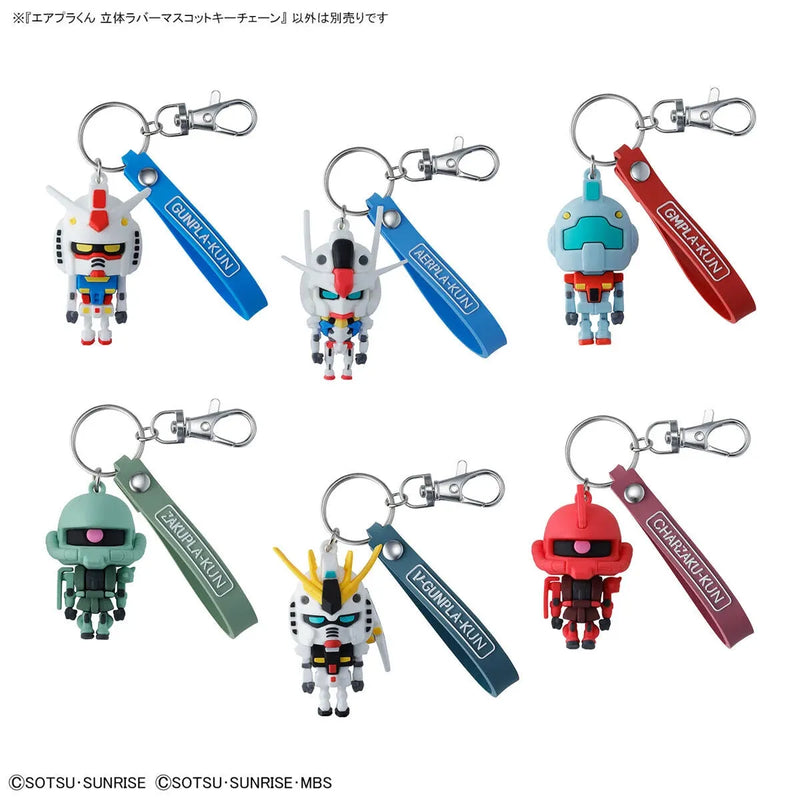 Bandai Aerpla-Kun 3D Rubber Mascot Keychain - Kidultverse