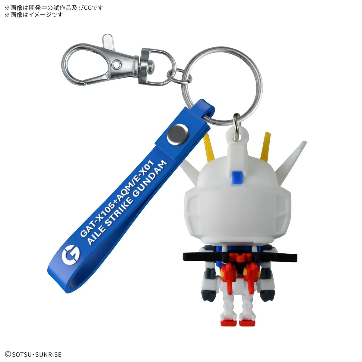 bandai-ailestpla-kun-3d-rubber-mascot-keychain-kidultverse-2 - Kidultverse
