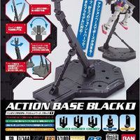 Bandai Bandai Spirits Action Base 1 - Kidultverse