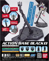 Bandai Bandai Spirits Action Base 1 - Kidultverse