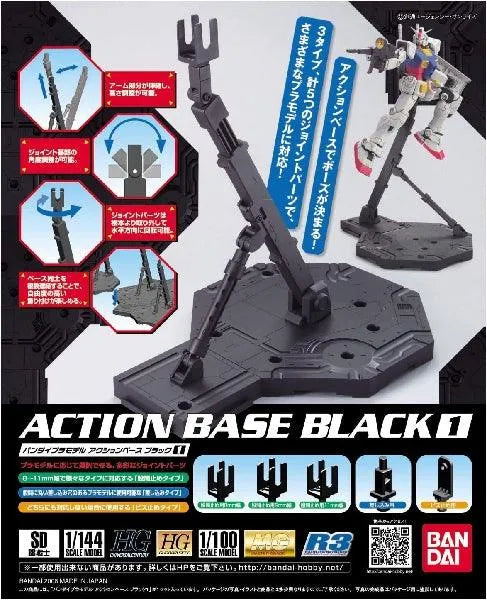 Bandai Bandai Spirits Action Base 1 - Kidultverse