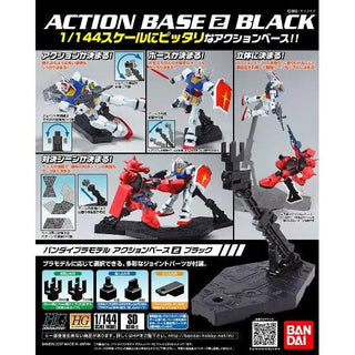 Bandai Bandai Spirits Action Base 2 - Kidultverse
