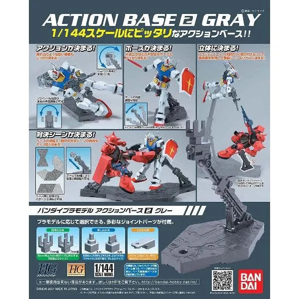 Bandai Bandai Spirits Action Base 2 - Kidultverse