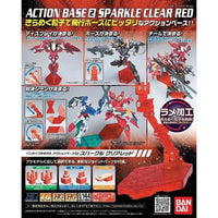 Bandai Bandai Spirits Action Base 2 - Kidultverse
