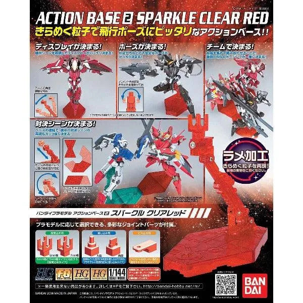 Bandai Bandai Spirits Action Base 2 - Kidultverse