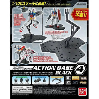 Bandai Bandai Spirits Action Base 4 - Kidultverse